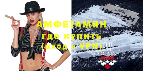 MDMA Premium VHQ Инта