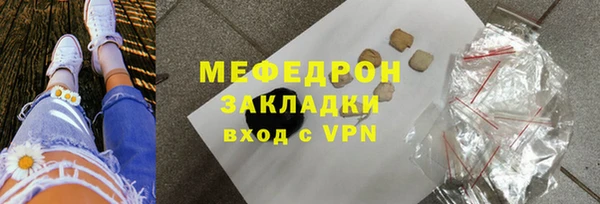 мескалин Заводоуковск